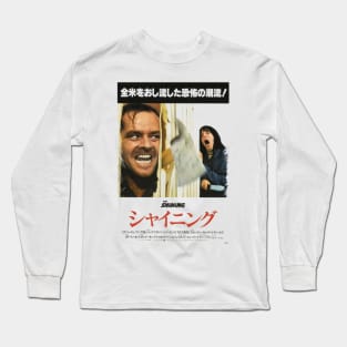 Shining Japanese Poster (Transparent Color) Long Sleeve T-Shirt